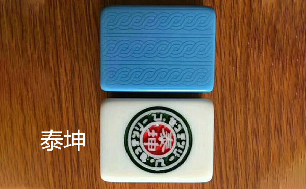 从文化传承到智力竞技：阿里麻将的多维价值探析